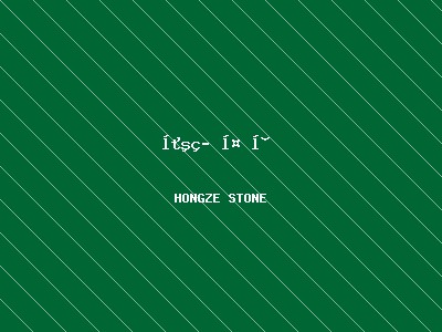 文化石建筑外墙装饰